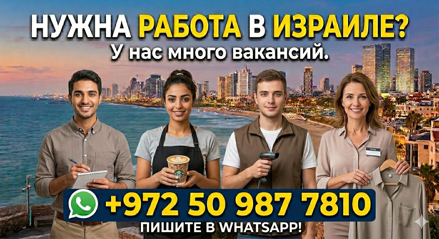 Реклама